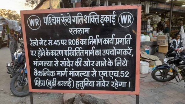 mangliya.jpg