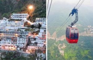 अब मात्र ₹10,770 में आप माता वैष्णो देवी के पवित्र स्थान की यात्रा कर सकते हैं, जाने टूर पैकेज की खाशियत