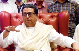राज्य में जबरन हिंदी थोपने की कोशिश की जा रही है, जिसे किसी भी हाल में स्वीकार नहीं किया जाएगा : राज ठाकरे