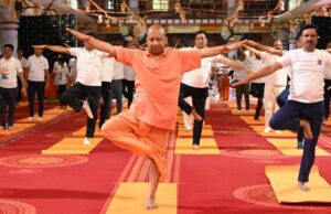 योग को लोक कल्याण का माध्यम बनाकर भारत ने विश्व कल्याण का मार्ग प्रशस्त किया: मुख्यमंत्री योगी आदित्यनाथ