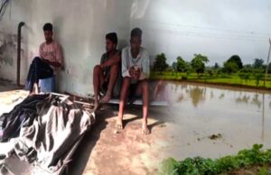 स्कूल से लौटकर आम तोड़ने गए तीनों भाई बहन, पोखर में डूबने से तीनों की मौत , पूरे गांव में पसरा मातम