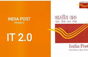 स्मार्ट और तेज डाक सेवाओं के लिए IT 2.0 पोस्ट ऑफिस लॉन्च करेगा डाक विभाग