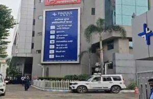अस्पताल बना क्राइम सीन: पटना में फायरिंग, पैरोल पर आए कैदी को मारी गोली