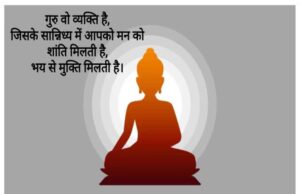10 जुलाई को गुरु पूर्णिमा व्रत, जानें स्नान-दान और व्रत करने की सही डेट और टाइम