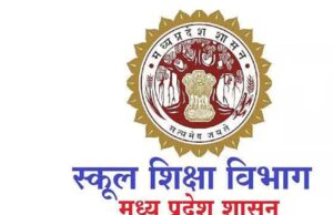 स्कूलों में खेलों का डिजिटलीकरण: शिक्षा विभाग ने शुरू किया स्पोर्ट्स मैनेजमेंट सिस्टम
