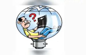बिजली उपभोक्ताओं को घर बैठे अपने बिजली कनेक्शन में भार वृद्धि की सुविधा उपलब्ध कराई गयी