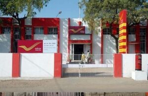 मध्य प्रदेश में डाकघर की सेवा हुई डिजिटल, राखी भेजना अब हुआ और आसान