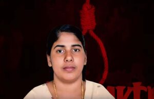 निमिषा प्रिया की सजा माफ, यमन से आई राहत भरी खबर, ग्रैंड मुफ्ती के कार्यालय ने दी पुष्टि