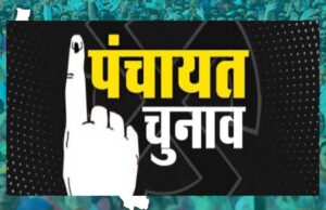 नगर निकाय चुनाव से पहले वार्डों का नया खाका तैयार, आज से ली जाएंगी आपत्तियां