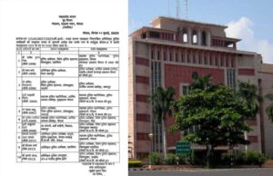 मध्य प्रदेश में लोकायुक्त और ईओडब्ल्यू में पदस्थ अधिकारियों का तबादला किया गया