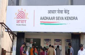 ग्वालियर शहर में भोपाल-इंदौर की तर्ज पर भारतीय विशिष्ट पहचान प्राधिकरण का आधार सेंटर खुलने जा रहा