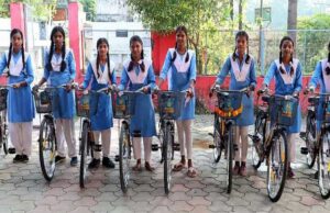 मध्य प्रदेश के शासकीय स्कूलों में पढ़ने वाले विद्यार्थियों के लिए Free Bicycle Distribution Scheme के तहत नए दिशा-निर्देश जारी