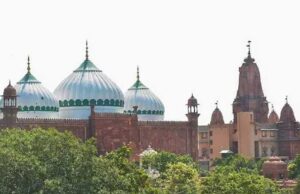 श्रीकृष्ण जन्मभूमि-शाही ईदगाह मामला: HC ने हिंदू पक्ष की अर्जी खारिज की
