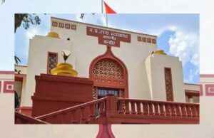 MP हाईकोर्ट को नए न्यायाधीश मिले, SC कॉलेजियम की 2 जुलाई को हुई बैठक में हाईकोर्ट के लिए छह नामों को मंजूरी दी गई