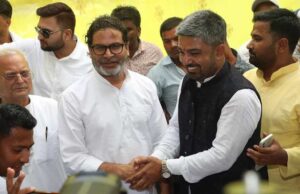 जन सुराज में शामिल हुए मनीष कश्यप, प्रशांत किशोर ने दी सदस्यता, बोले- बदलाव चाहने वाले साथ आएं