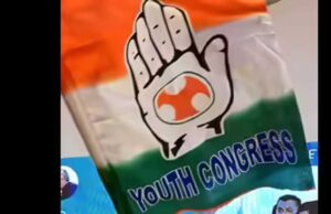 मध्यप्रदेश में युवा कांग्रेस के संगठनात्मक चुनाव चल रहे , 20 जून से शुरू हुई मेंबरशिप और वोटिंग प्रक्रिया 19 जुलाई को खत्म होगी