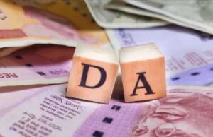 MP के रिटायर्ड कर्मचारियों को DA का इंतजार, छत्तीसगढ़ से तुलना में भड़का आक्रोश