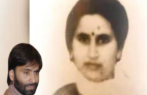 यासीन मलिक के खिलाफ बड़ी कार्रवाई: 35 साल पुराने कश्मीरी पंडित नर्स मर्डर केस में रेड और दबिश