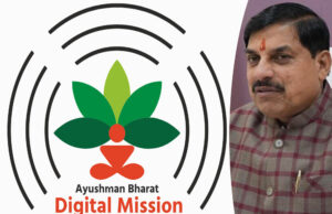 मध्य प्रदेश के लाखों आयुष्मान कार्डधारकों को सौगात, WhatsApp पर बैलेंस चेक की नई सुविधा लॉन्च