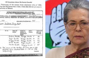 सोनिया गांधी पर बड़ा सवाल, बीजेपी ने उठाया वोटर लिस्ट में नाम का मामला