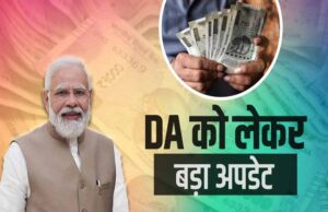 सरकारी केंद्रीय कर्मचारियों-पेंशनर्स के लिए खुशखबरी: दिवाली से पहले सैलरी में बड़ा इजाफा