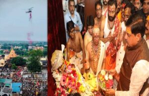 उज्जैन : राजसी सवारी मार्ग पर पालकी पर की गई हेलीकॉप्टर से पुष्प वर्षा