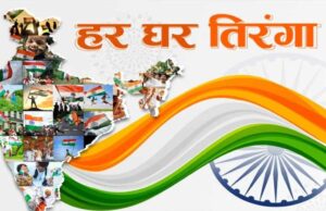 स्वयं सहायता समूहो ने हर घर तिरंगा अभियान को सफल बनाने के लिए दो करोड़ झण्डे तैयार करने मे किया योगदान