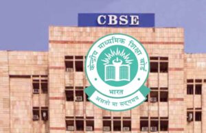 पुराने नियमों का पालन अनिवार्य, लापरवाही पर CBSE छात्र होंगे परीक्षा से बाहर