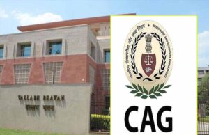 रिपोर्ट के लिए CAG परेशान, मध्य प्रदेश के 34 विभागों से नहीं मिला खर्च का डाटा