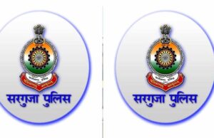 अम्बिकापुर में बढ़ा APK फ्रॉड का खतरा, पुलिस ने जारी की एडवाइजरी