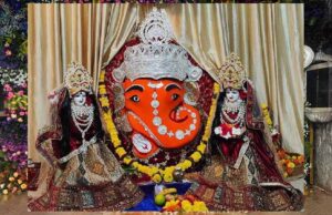 खजराना गणेश का भव्य श्रृंगार, सीहोर में 10 दिवसीय मेला और उज्जैन में भोग
