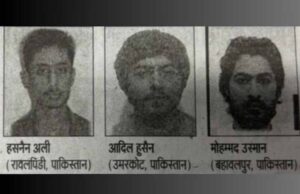 बिहार में सुरक्षा सतर्क: नेपाल से आए 3 जैश आतंकी पकड़े जाने की आशंका