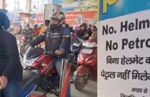 हेलमेट अनिवार्य: भोपाल और इंदौर में पेट्रोल भरवाने से पहले पहननी होगी सेफ्टी