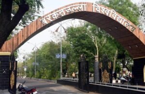 उपलब्धि पर राज्यपाल पटेल ने दी BU को बधाई, शिक्षा जगत में खुशी की लहर