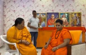 ‘मैं उम्र में बड़ी, ये तप में बड़ी’ — उमा भारती का साध्वी प्रज्ञा को भावुक सम्मान
