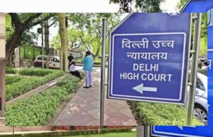 HC में अर्जी – बहुस्तरीय यौन अपराध शिकायतकर्ता महिलाओं का डाटाबेस हो तैयार