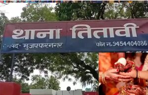 इश्क में बंधीं ममेरी-फुफेरी बहनें, शादी के बाद थाने में दी ये डिमांड