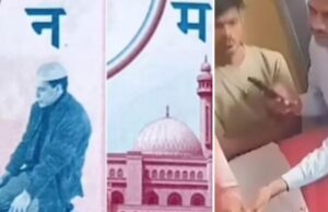 कॉन्वेंट स्कूल में इस्लामिक शिक्षा का बवाल, क से काबा और म से मस्जिद पढ़ाने पर हंगामा