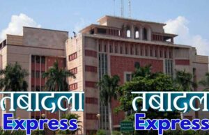 छुट्टी के दिन बड़ा प्रशासनिक फेरबदल: MP में 12 अधिकारियों को हटाया गया
