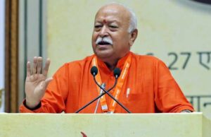 आबादी असंतुलन पर मोहन भागवत का बयान- हर परिवार में हों 3 संतान