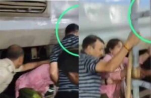 ट्रेन हादसे से टली बड़ी दुर्घटना, डॉक्टर की मां को RPF ने सुरक्षित निकाला