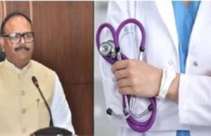 बिना सूचना लगातार गायब सात डॉक्टर सेवा से होंगे बर्खास्त