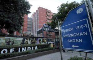 EC ने तय की तारीख: 9 सितंबर को उपराष्ट्रपति चुनाव, देखें पूरी प्रक्रिया