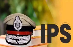 योगी सरकार का फैसला, यूपी पुलिस के चार आईपीएस अफसर बदले गए