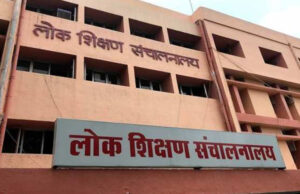 स्कूल शिक्षा विभाग ने दिखाई सख्ती, MP में प्रिंसिपल-हेड मास्टर को ई-अटेंडेंस लगाने के आदेश