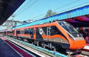 वंदे भारत एक्सप्रेस को मिला विस्तार, भोपाल से लखनऊ के बीच होगी शुरुआत