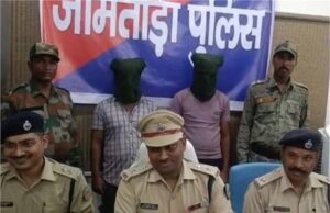 साइबर अपराध पर शिकंजा: जामताड़ा पुलिस ने दबोचे 2 बड़े आरोपी, बरामद 10 लाख