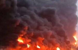 भरूच: फैक्ट्री में लगी आग से मचा हड़कंप, आसमान में उठे धुएं के गुबार