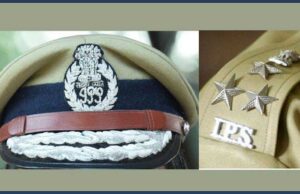 IPS कैडर में शामिल होंगे MP के 5 अधिकारी, 15 नाम UPSC को भेजे गए