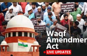 SC का बड़ा फैसला: वक्फ एक्ट पर पूरी रोक नहीं, 5 साल की शर्त खारिज, गैर-मुस्लिम सदस्य होंगे शामिल